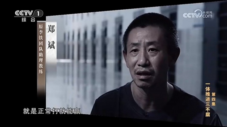 鄭霽桓入選07年齡段精英球員訓(xùn)練營，其父親鄭斌因牽扯假球案被抓