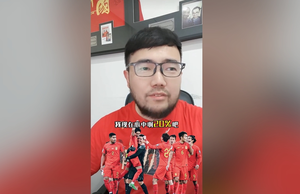 潘偉力：我覺(jué)得國(guó)足進(jìn)美加墨概率20%，印尼歸化升級(jí)&沙特?fù)Q了教練