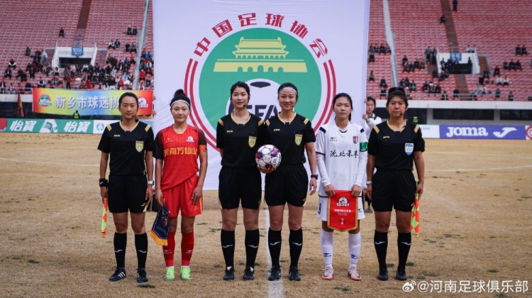 女超聯(lián)賽第二輪，河南萬(wàn)仙山女足0-1遼寧沈北禾豐女足