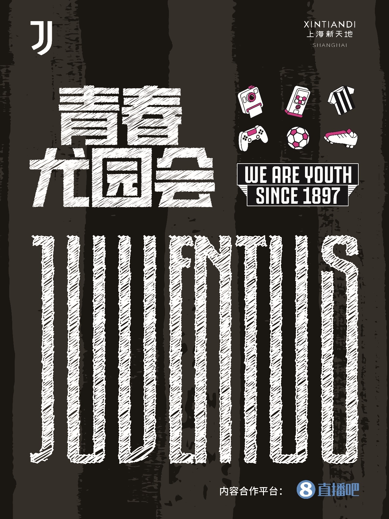 大腕來了！特雷澤蓋空降“青春尤園會(huì)”，直播吧邀請(qǐng)您與他面對(duì)面