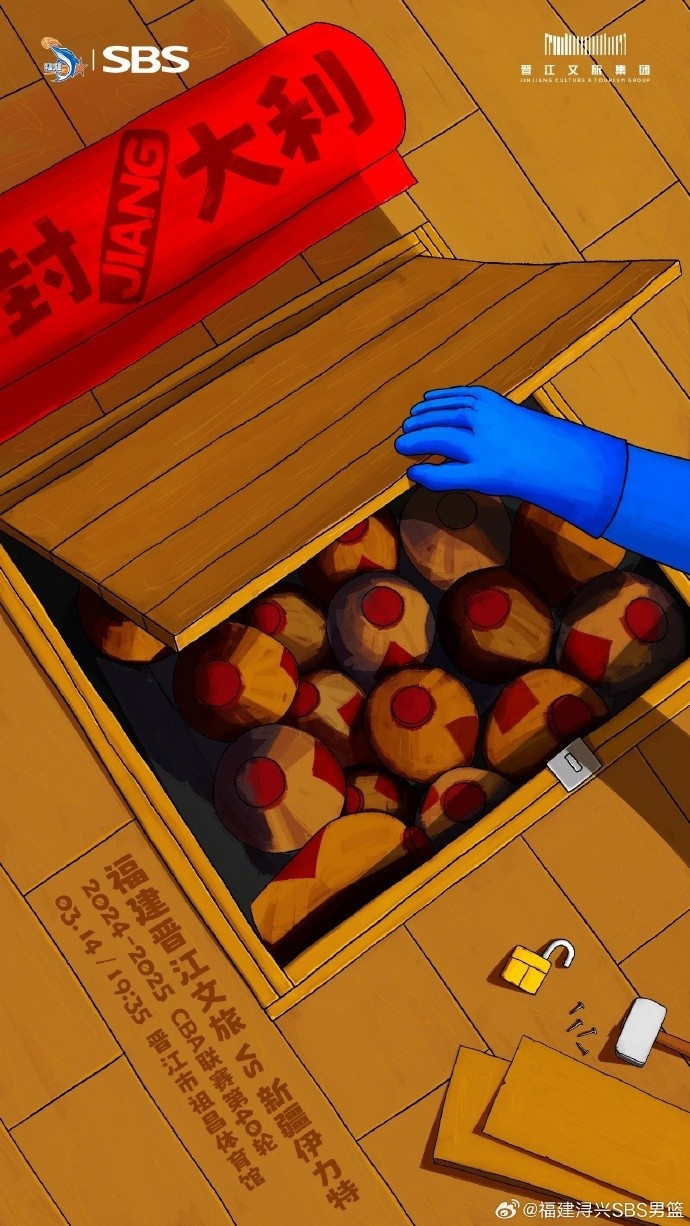 封JIANG大利！乘勢(shì)而上 明晚再戰(zhàn)新疆隊(duì)