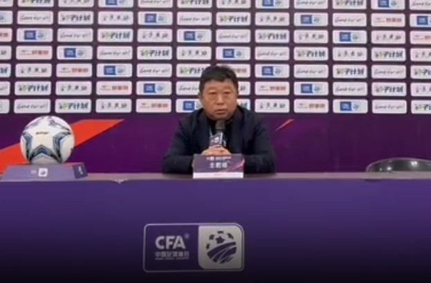 足協(xié)杯3-0廈門集美誠(chéng)毅，江西廬山主帥王波：盼看到廈門足球崛起