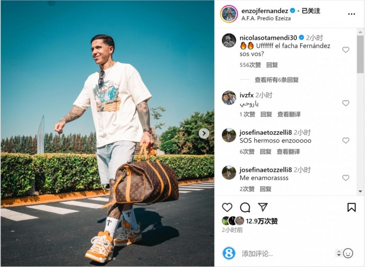 笑容洋溢！恩佐社媒曬前往阿根廷隊報到照片，將對陣烏拉圭、巴西