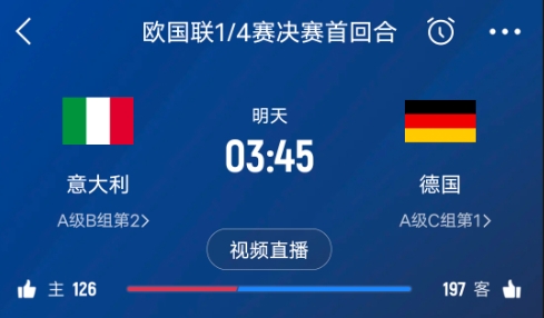 德天空預測德國隊首發(fā)陣容：基米希、穆西亞拉、薩內、呂迪格在列