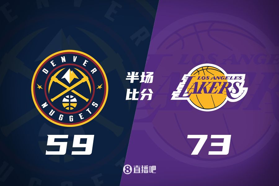 水銀瀉地的進(jìn)攻火力次節(jié)暫緩！東契奇25分 湖人半場(chǎng)領(lǐng)先掘金14分