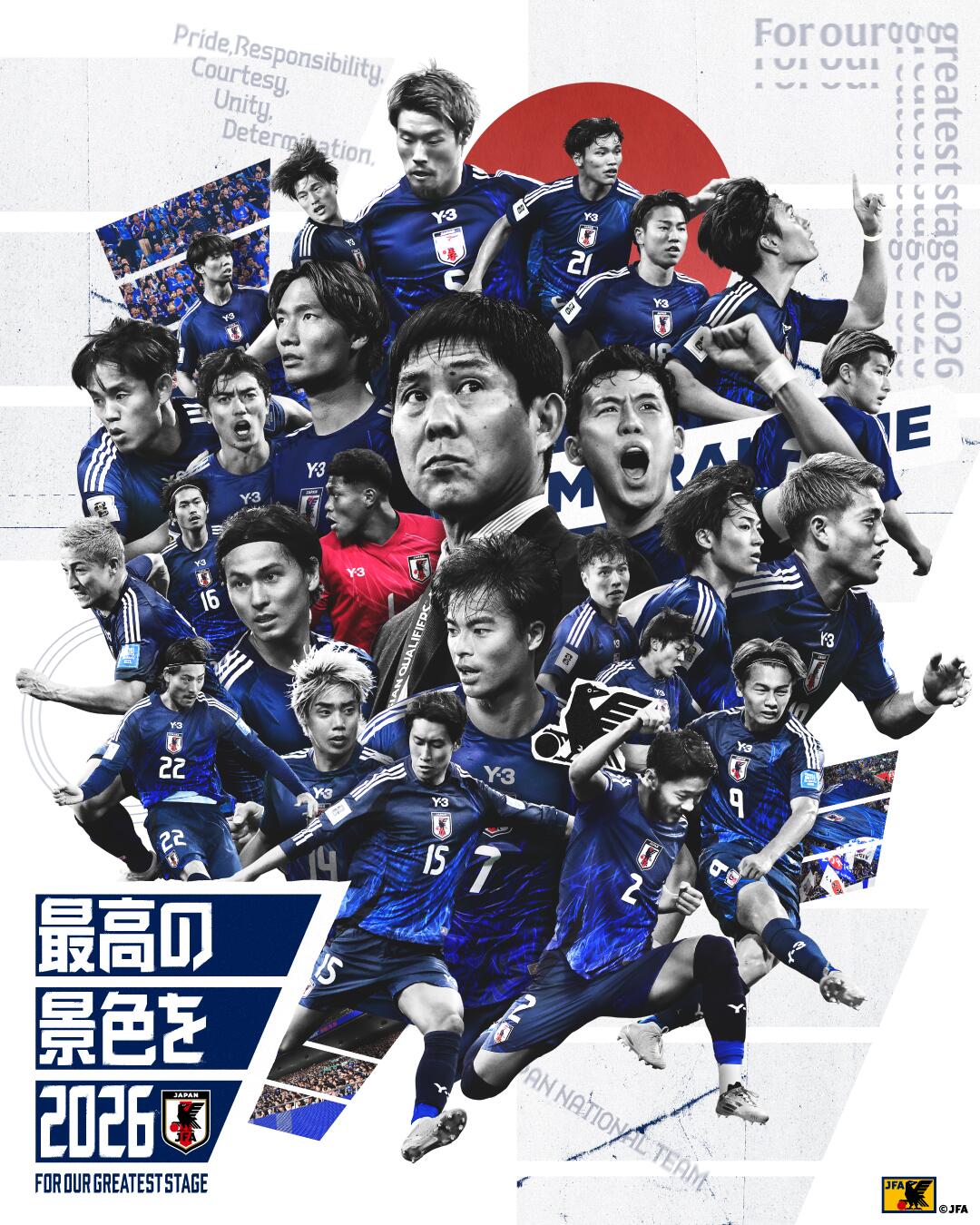 恐怖統(tǒng)治力！日本連續(xù)8屆晉級世界杯，98年首次參賽后從未缺席