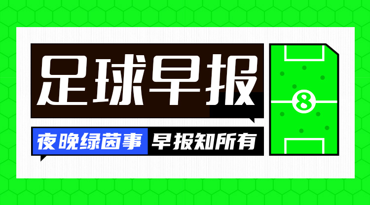 醒來又是一場失利！早報：國足迷失沙海 林良銘直紅蔣光太傷退