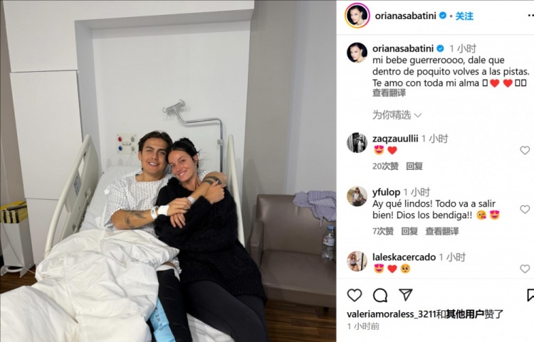 妻子曬迪巴拉術后合照：寶貝不久后你就能回到賽場了，愛你