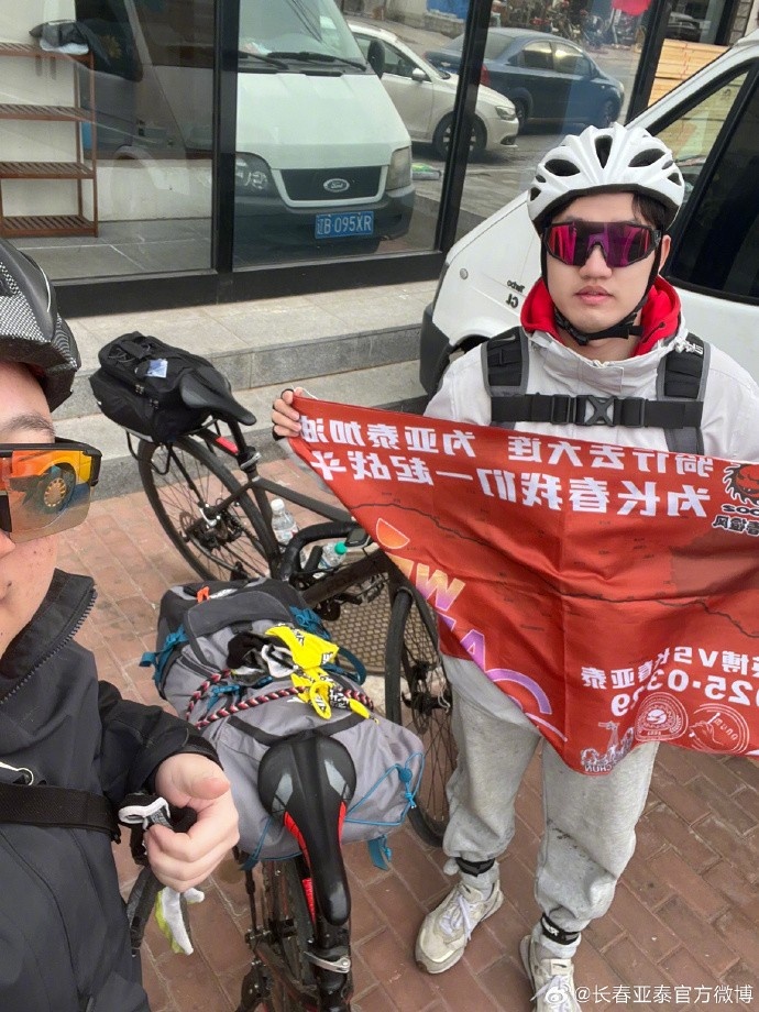 真愛！亞泰球迷7天騎行747公里，將前往大連客場為球隊助威