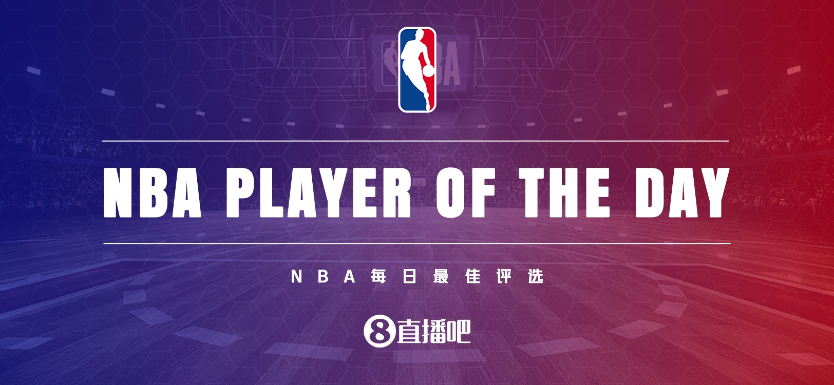 【直播吧評選】3月29日NBA最佳球員：小卡