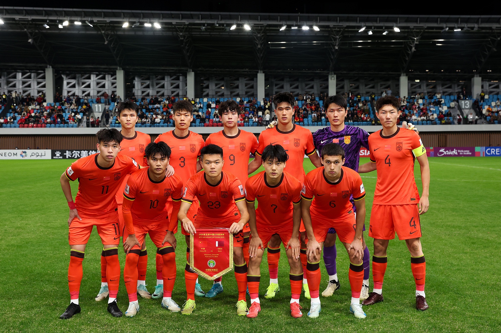 馬德興：為全運(yùn)會(huì)讓路，U22國足、U20國青放棄參加今年土倫杯